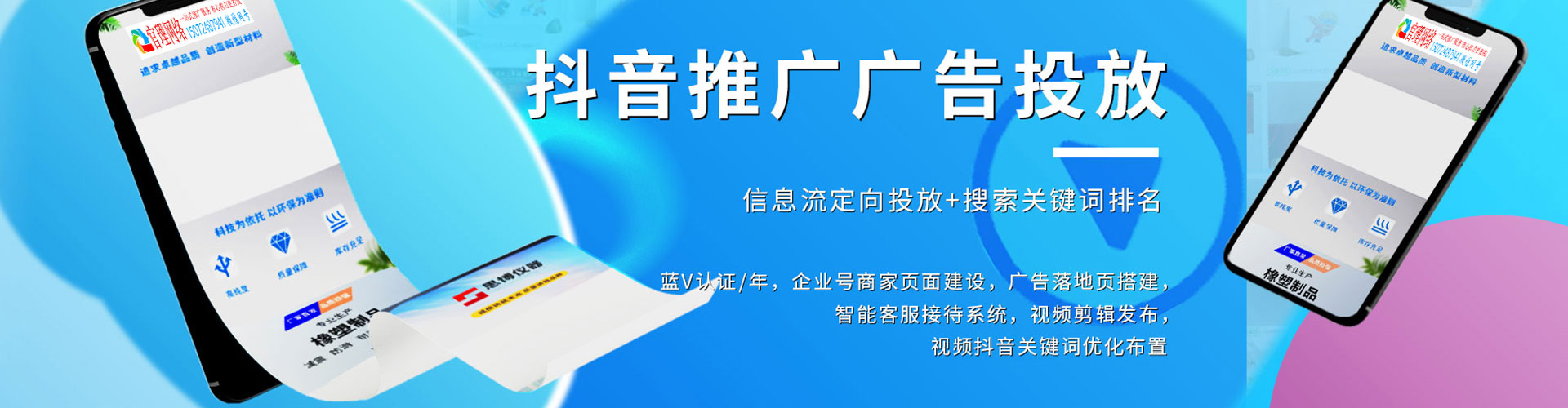 嘉峪关网络推广竞价