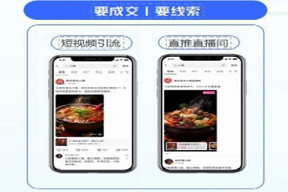 XX行业的信息流推广开户全流程详解