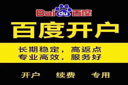 揭秘开户高返点：真实案例分享