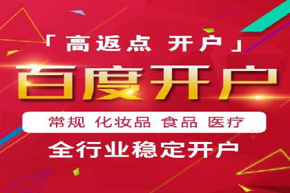抖音信息流广告投放技巧与效果分析