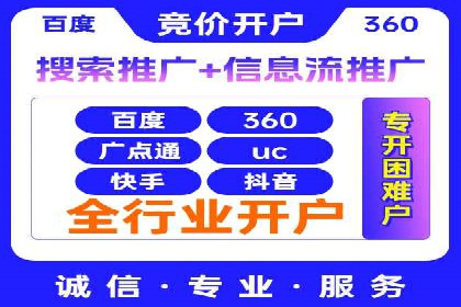 信息流广告与品牌营销结合案例